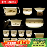 金镶玉功夫茶具整套装陶瓷茶壶送人礼盒高档羊脂玉白瓷 墨岳15头