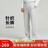 耐克（NIKE）男运动裤 春秋针织直筒休闲裤 轻便休闲 BV2714-063 灰 XL