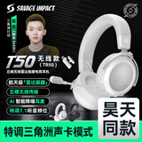 双飞燕（A4TECH）野蛮部落TR50无线/蓝牙/有线电竞耳机 昊天狼队同款三角洲无畏契约吃鸡CS头戴式血手幽灵游戏 银白