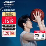 博士Ultra 开放式耳机（线下门店体验） 无线蓝牙耳机挂耳式 耳夹式设计 骁龙畅听 浮木沙灰