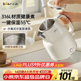 小熊（Bear）电热水壶恒温烧水壶316L不锈钢母婴可用 一体无缝内胆自动断电 1.5L大容量家用保温壶 ZDH-F15E7