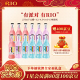 锐澳（RIO）洋酒 预调酒 鸡尾酒 低度果酒 经典瓶甜酒 275ml*12瓶  聚会送礼
