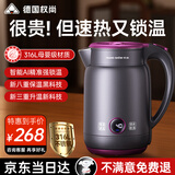 权尚【德国品牌丨秒速热】电热烧水壶热水壶316L不锈钢保温一体智能恒温除氯电水壶家用烧水2026新款 1.7L 2026新款原装正品丨秒速热丨316L材质 【家用优选丨316L不锈钢母婴材质】烧水壶