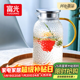 富光玻璃杯耐热玻璃凉水壶锤纹带把手大容量家用杯花茶杯子茶壶冷水壶