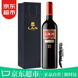 澜【5次百大名庄】LAN干红葡萄酒rioja红酒西班牙原瓶进口红酒礼盒 单瓶 明星同款 红标陈酿2019年份