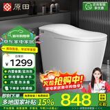 原田普通马桶虹吸式无需插电家用内置水箱非智能侧按脚踢公卫坐便器 Q13泡泡款【内置泡沫盾+脚踢侧按】 250/305/350/ 400mm 【下单备注】