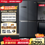 惠而浦（Whirlpool）冻龄系列 618升大容量十字对开门冰箱  恩布拉科变频压缩机 TUA食品级内饰用材 四代HFO发泡技术 BCD-618WM01BWT