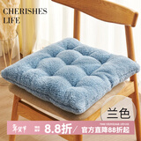 钟爱一生坐垫屁垫椅子坐垫学生椅垫加厚保暖毛绒椅子垫座椅垫办公室屁垫子 羊羔绒胖子垫_兰色 40*40cm