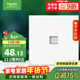 施耐德电气 单联六类电脑插座 86型网络网线信息插座面板 皓呈系列 奶油白色