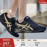 亚瑟士ASICS男鞋缓冲透气跑步鞋运动鞋网面回弹跑鞋GEL-CONTEND 4 黑色/金色 42