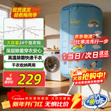 天骏小天使（TIJUMP）干衣机烘干机家用 婴儿衣服衣物内裤内衣消毒机双层烘衣机风干机 BL-1Y23