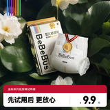 bebebus金标纸尿裤超薄透气S/M/L透气尿不湿4片试用装 试用装-S码 1包 4片 【4-8kg】
