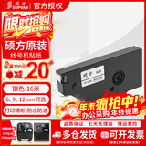 硕方线号机TP70tp76i贴纸TP60ITP66I号码管打印机打不干胶标签纸 银色【适用TP70/76/80/86】 6mm