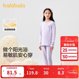 巴拉巴拉女童秋衣秋裤套装秋冬加厚保暖内衣儿童宝宝打底睡衣208424169001