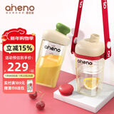 恩尼诺（aneno）牛奶杯宝宝吸管奶瓶直饮1-3-6岁儿童水杯ppsu亲子喝奶幼儿园杯子 【红+绿+背带】【赠吸管】 330ml