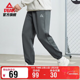 匹克运动裤男冬季宽松跑步针织长裤户外潮流百搭裤子男休闲裤DF343120