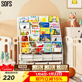 SOFS儿童书架绘本架简易落地宝宝小书柜铁艺幼儿置物架书本玩具收纳架 XL码 (5+2)层 3盒