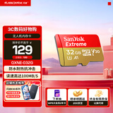 闪迪sandisk内存卡class10存储Micro sd卡 高速行车记录仪tf卡 手机行车记录仪内存卡 32G 读速高达100Mb/s无人机运动相机适用