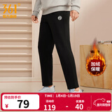 361°运动裤男秋冬季新款舒适直筒针织长裤修身绒卫裤御寒保暖 【加绒男】超级黑 2XL