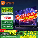 小米（MI） 电视75英寸4K超高清HDR人工智能蓝牙语音遥控网络WiFi内置小爱平板电视机彩电 75英寸  Redmi 75英寸游戏电视 标配