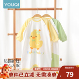 优奇宝宝睡衣婴儿睡袍儿童睡裙春秋款连体衣护肚防踢被纯棉舒适家居服 四季【防踢被神器】1件萌萌小鸭 80