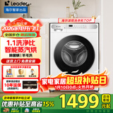 海尔【焕新立减15%】滚筒洗衣机智家出品全自动10公斤家用大容量节能纤薄空气洗一级能效变频 【高配冰雪白】蒸汽空气洗+1.1洗净比 洗烘一体