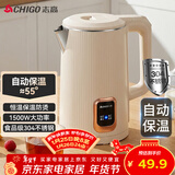 志高（CHIGO）烧水壶1.8L电热水壶保温一体自动恒温电热水壶家用热水壶自动断电双层防烫TH185B-01B