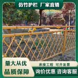 仿竹篱笆护栏乡村道路围栏不锈钢栏杆花园防护栏菜园栅栏仿竹护栏 定制-扶手斜插款