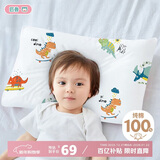 匹鲁儿童枕头枕芯A类纯棉可机洗3-6岁婴儿幼儿园小枕头恐龙绿 30*50cm