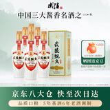 武陵 飘香经典版53度酱香型白酒500ml*6整箱装纯粮酿造自饮送礼