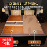 夏季凉席双面可折叠空调席子宿舍凉席夏天家用冰丝席1.8米床 豪华碳化冰丝席+(凉感枕套) 180*200cm折叠