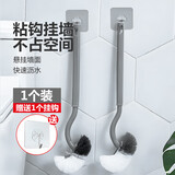 Jepoo 日式新款马桶刷 洁厕刷无死角软毛刷 卫生间坐便器刷子 1个装S型刷毛