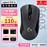 【罗技二手官方旗舰店】G603无线蓝牙鼠标双模电竞游戏办公吃鸡csgo G603 8成新