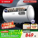 博世（BOSCH）热水器3000w家用一级能效高效速热大水量储水式节能电热水器TR 4300 E3 60L
