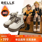 百丽童鞋冬季儿童靴子女童时尚皮靴宝宝保暖加绒马丁靴 米色31码