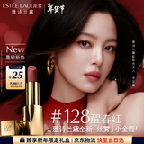 雅诗兰黛丝雾小金管唇膏128#醒春红色口红礼盒化妆品套装生日礼物送女友