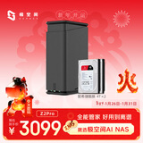 极空间私有云Z2Pro 8T双盘位NAS智能AI娱乐办公网络存储服务器(内置2块酷狼 4TB硬盘)黑色 免安装