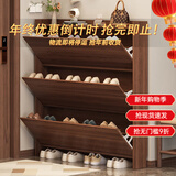 米昊（MIHAO） 鞋柜超薄多功能翻斗玄关柜防尘储物柜家用门口现代简约木鞋柜 【加厚刨花板】胡桃木色100*17*120cm