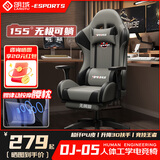 朗域轩品电竞椅可躺游戏椅人体工学椅子电脑椅久坐舒服网吧力学座椅休闲椅 3D扶手+按摩丨超纤-PU-乳胶-三级气杆-无搁脚 尼龙脚