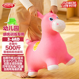 哈哈球儿童玩具跳跳马3-6岁摇马充气小皮马幼儿园感训练生日新年礼物