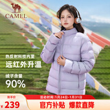 骆驼（CAMEL）轻薄羽绒服女防泼水90%绒子立领外套 J1W1PLN139B 华芙紫 XL
