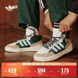 adidas「幻舞」POST UP休闲中帮篮球风板鞋男女阿迪达斯三叶草 白/藏青蓝/卡其棕/孔雀绿/黄   42