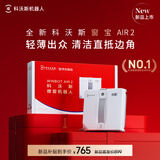 科沃斯（ECOVACS）超薄擦窗机器人AIR2【新年好礼】双向喷水恒湿擦窗高层户外擦玻璃机器人自动擦窗户神器适用多场景
