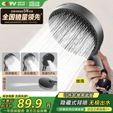 四季沐歌（MICOE）增压淋浴花洒喷头 无极调节出水浴室单手持花洒带喷枪功能HS147