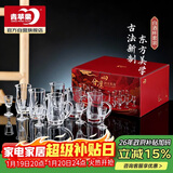 青苹果白酒杯分酒器套装彩盒装 无铅加厚玻璃精致二两分酒壶高脚品鉴杯