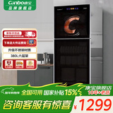 康宝（Canbo）消毒柜家用 立式 厨房餐具消毒碗柜商用双门大容量食堂饭店碗筷茶杯紫外线消毒柜 消毒烘干一体机 一星级380L双不锈钢ZTP380X-S2