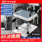 康际蹲厕改坐厕可折叠坐便椅老人家用卫生间坐便凳孕妇蹲便器马桶架子
