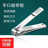 ⭐万单爆款⭐德国多功能指甲刀套装高档家用男女修甲美甲工具 单指甲钳1件 1件