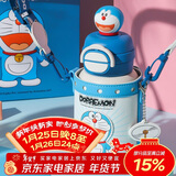 杯具熊（BEDDYBEAR）开口双饮盖儿童保温杯带吸管水杯316钢大容量保温壶600ML哆啦A梦