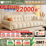 冬熊棉花糖真皮沙发法式奶油风客厅小户型轻奢白色钢琴键云朵沙发 【大三人位2.5米】 头层真皮【旗舰版】凝胶记忆棉+6CM紫罗兰